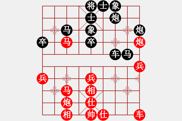 象棋棋譜圖片：左手切菜(9段)-和-武當(dāng)軟件(9段) - 步數(shù)：50 