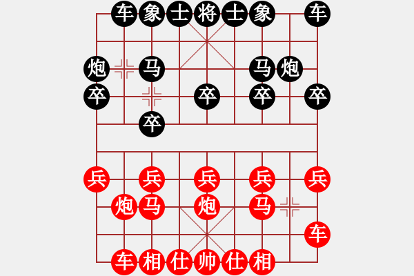 象棋棋譜圖片：橫才俊儒[292832991] -VS- 天使的心[511913003] - 步數(shù)：10 