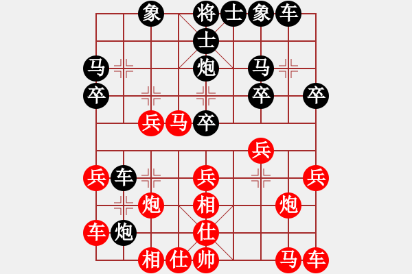 象棋棋譜圖片：緣份社內(nèi)部賽5輪4臺：中山先生(9段)-勝-襄樊棋迷(5段) - 步數(shù)：20 