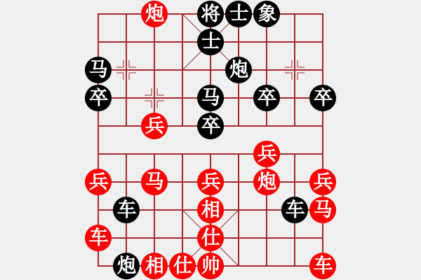 象棋棋譜圖片：緣份社內(nèi)部賽5輪4臺：中山先生(9段)-勝-襄樊棋迷(5段) - 步數(shù)：30 