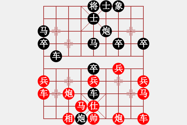 象棋棋譜圖片：緣份社內(nèi)部賽5輪4臺：中山先生(9段)-勝-襄樊棋迷(5段) - 步數(shù)：40 