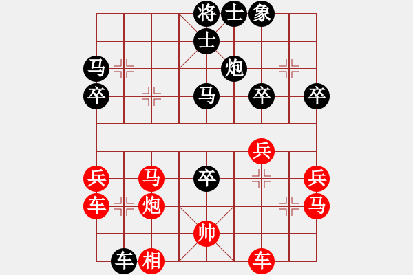 象棋棋譜圖片：緣份社內(nèi)部賽5輪4臺：中山先生(9段)-勝-襄樊棋迷(5段) - 步數(shù)：50 