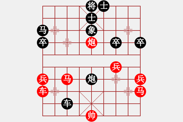 象棋棋譜圖片：緣份社內(nèi)部賽5輪4臺：中山先生(9段)-勝-襄樊棋迷(5段) - 步數(shù)：60 