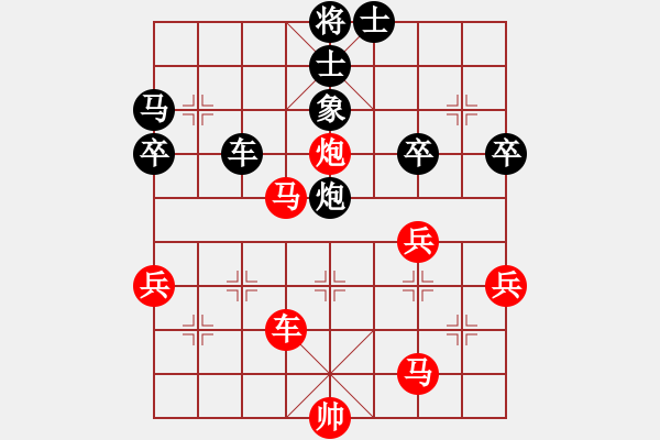 象棋棋譜圖片：緣份社內(nèi)部賽5輪4臺：中山先生(9段)-勝-襄樊棋迷(5段) - 步數(shù)：70 