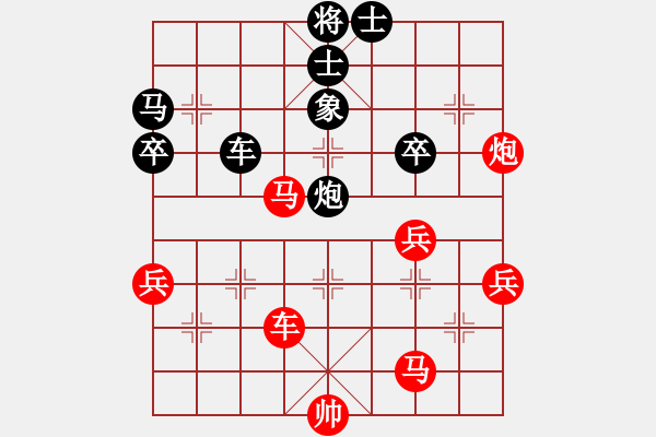 象棋棋譜圖片：緣份社內(nèi)部賽5輪4臺：中山先生(9段)-勝-襄樊棋迷(5段) - 步數(shù)：71 