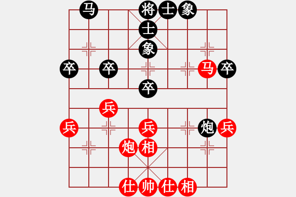 象棋棋譜圖片：AkE.阿曼 后和 象棋小巫師（專(zhuān)業(yè)級(jí)） - 步數(shù)：40 