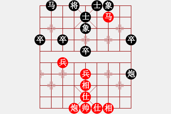 象棋棋譜圖片：AkE.阿曼 后和 象棋小巫師（專(zhuān)業(yè)級(jí)） - 步數(shù)：50 