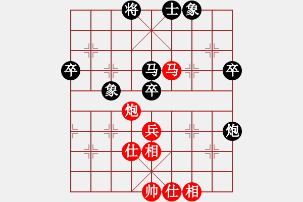 象棋棋譜圖片：AkE.阿曼 后和 象棋小巫師（專(zhuān)業(yè)級(jí)） - 步數(shù)：60 