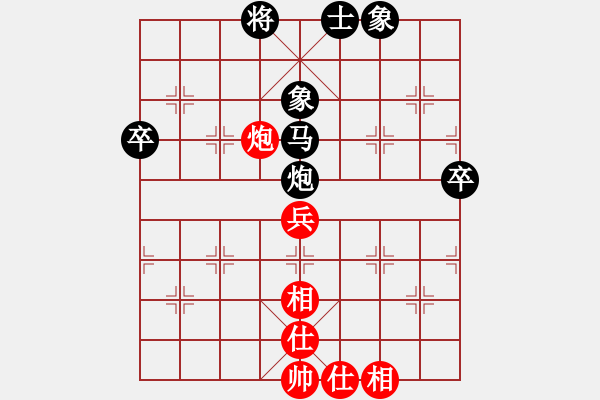 象棋棋譜圖片：AkE.阿曼 后和 象棋小巫師（專(zhuān)業(yè)級(jí)） - 步數(shù)：70 