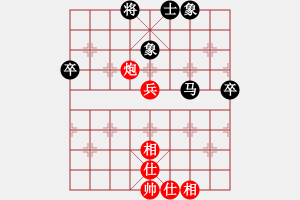 象棋棋譜圖片：AkE.阿曼 后和 象棋小巫師（專(zhuān)業(yè)級(jí)） - 步數(shù)：72 