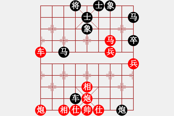 象棋棋譜圖片：倔強的孩子(9段)-和-殺神孔明(9段) - 步數(shù)：100 