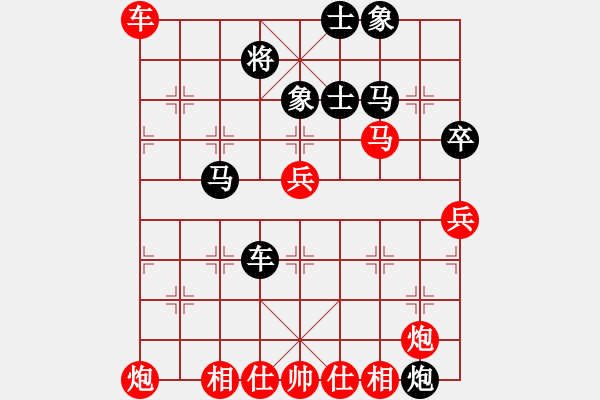 象棋棋譜圖片：倔強的孩子(9段)-和-殺神孔明(9段) - 步數(shù)：110 