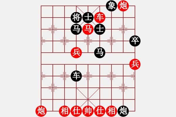 象棋棋譜圖片：倔強的孩子(9段)-和-殺神孔明(9段) - 步數(shù)：120 