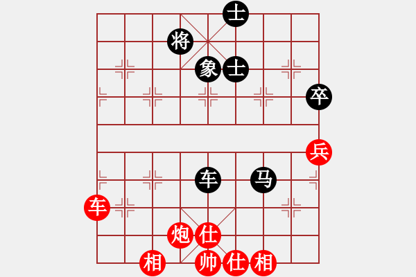 象棋棋譜圖片：倔強的孩子(9段)-和-殺神孔明(9段) - 步數(shù)：140 