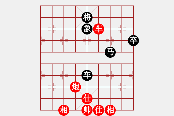 象棋棋譜圖片：倔強的孩子(9段)-和-殺神孔明(9段) - 步數(shù)：150 