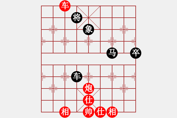 象棋棋譜圖片：倔強的孩子(9段)-和-殺神孔明(9段) - 步數(shù)：160 