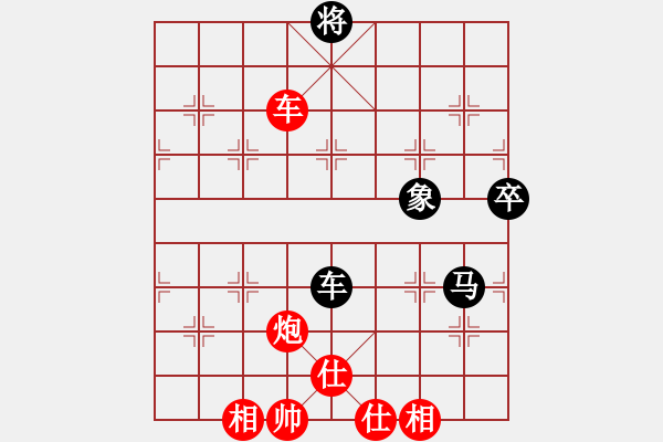 象棋棋譜圖片：倔強的孩子(9段)-和-殺神孔明(9段) - 步數(shù)：170 