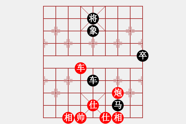 象棋棋譜圖片：倔強的孩子(9段)-和-殺神孔明(9段) - 步數(shù)：180 