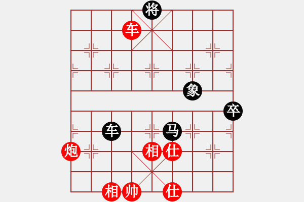 象棋棋譜圖片：倔強的孩子(9段)-和-殺神孔明(9段) - 步數(shù)：190 