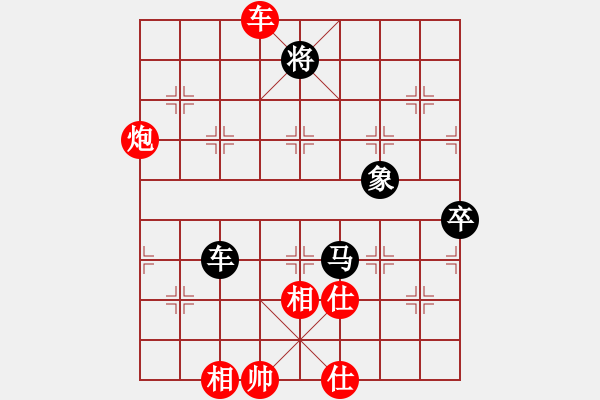 象棋棋譜圖片：倔強的孩子(9段)-和-殺神孔明(9段) - 步數(shù)：200 