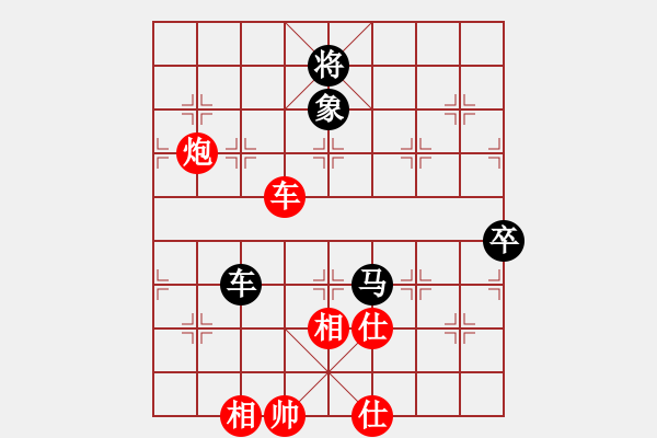 象棋棋譜圖片：倔強的孩子(9段)-和-殺神孔明(9段) - 步數(shù)：210 