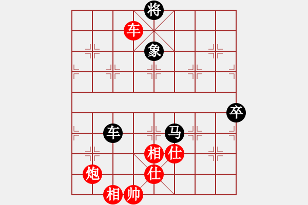 象棋棋譜圖片：倔強的孩子(9段)-和-殺神孔明(9段) - 步數(shù)：220 