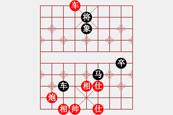 象棋棋譜圖片：倔強的孩子(9段)-和-殺神孔明(9段) - 步數(shù)：230 