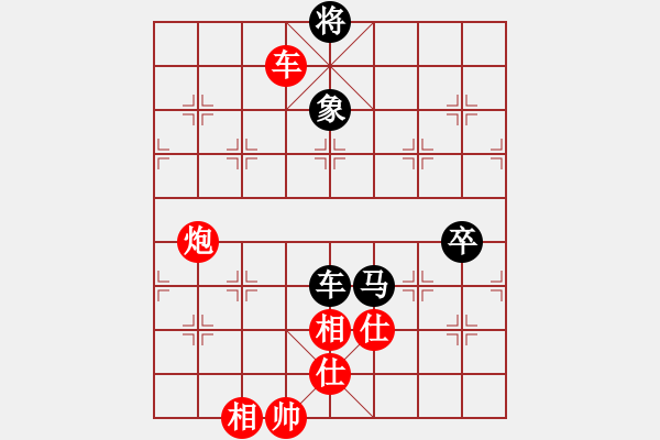 象棋棋譜圖片：倔強的孩子(9段)-和-殺神孔明(9段) - 步數(shù)：240 