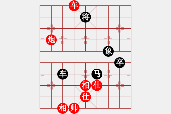 象棋棋譜圖片：倔強的孩子(9段)-和-殺神孔明(9段) - 步數(shù)：250 