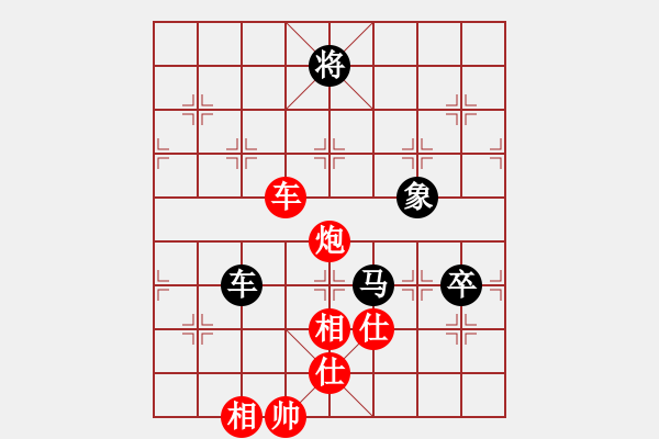 象棋棋譜圖片：倔強的孩子(9段)-和-殺神孔明(9段) - 步數(shù)：260 