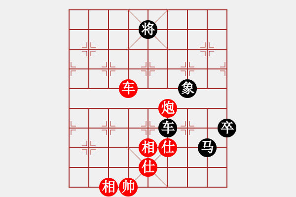 象棋棋譜圖片：倔強的孩子(9段)-和-殺神孔明(9段) - 步數(shù)：270 