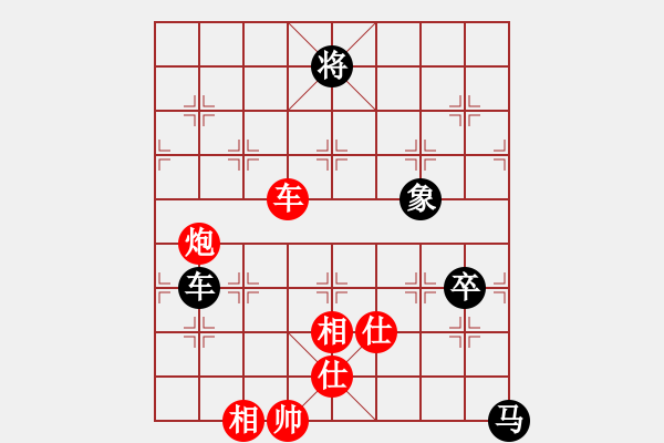 象棋棋譜圖片：倔強的孩子(9段)-和-殺神孔明(9段) - 步數(shù)：280 