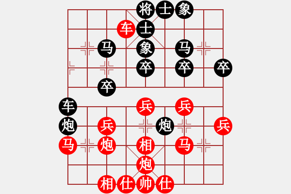 象棋棋譜圖片：倔強的孩子(9段)-和-殺神孔明(9段) - 步數(shù)：30 