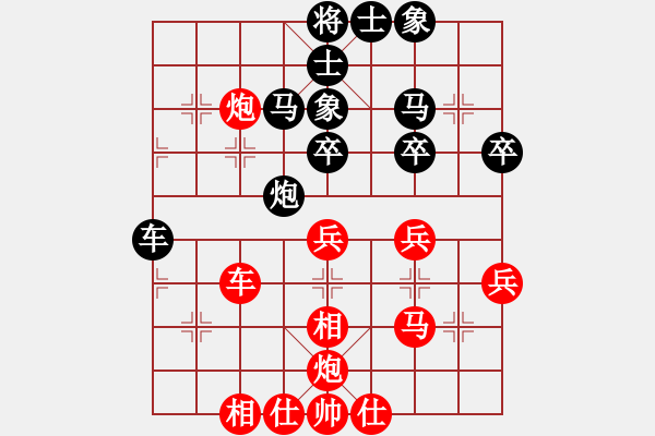 象棋棋譜圖片：倔強的孩子(9段)-和-殺神孔明(9段) - 步數(shù)：50 