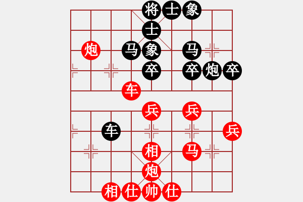 象棋棋譜圖片：倔強的孩子(9段)-和-殺神孔明(9段) - 步數(shù)：60 