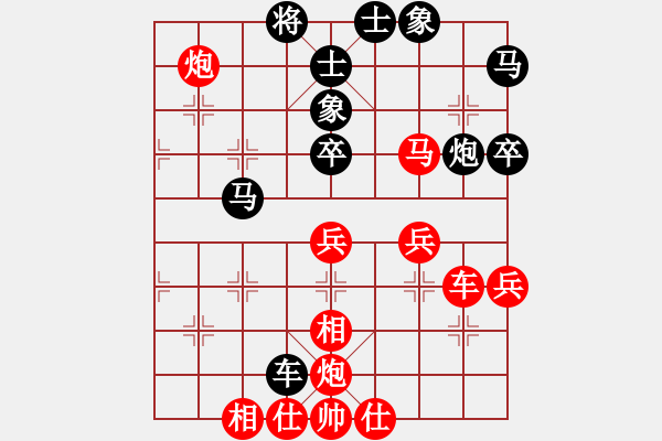 象棋棋譜圖片：倔強的孩子(9段)-和-殺神孔明(9段) - 步數(shù)：70 