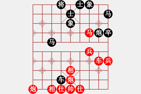 象棋棋譜圖片：倔強的孩子(9段)-和-殺神孔明(9段) - 步數(shù)：80 