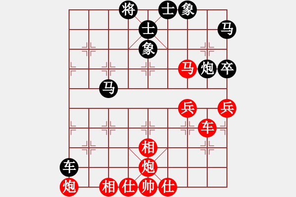 象棋棋譜圖片：倔強的孩子(9段)-和-殺神孔明(9段) - 步數(shù)：90 