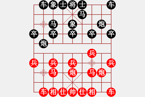 象棋棋譜圖片：期待你的轉(zhuǎn)身【紅】vs老實(shí)【黑】 - 步數(shù)：10 