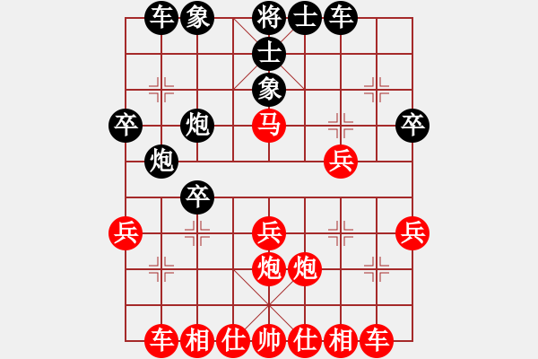 象棋棋譜圖片：期待你的轉(zhuǎn)身【紅】vs老實(shí)【黑】 - 步數(shù)：30 