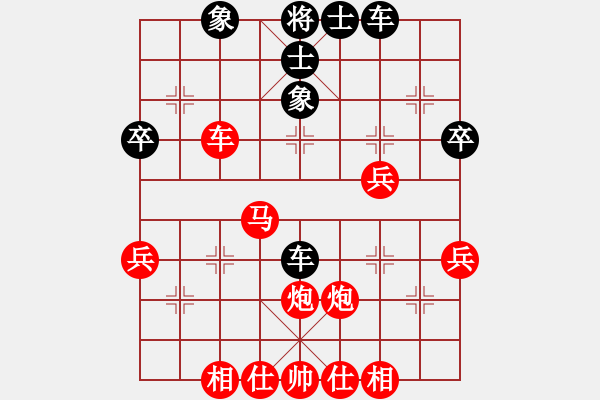 象棋棋譜圖片：期待你的轉(zhuǎn)身【紅】vs老實(shí)【黑】 - 步數(shù)：40 