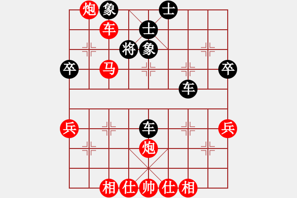 象棋棋譜圖片：期待你的轉(zhuǎn)身【紅】vs老實(shí)【黑】 - 步數(shù)：49 