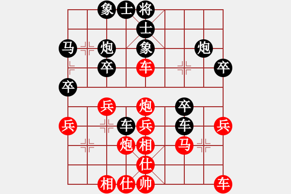 象棋棋譜圖片：一5-3 嘉興嘉善吳智明先勝嘉興海寧楊逢春 - 步數(shù)：30 