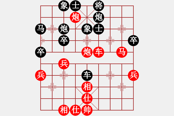 象棋棋譜圖片：一5-3 嘉興嘉善吳智明先勝嘉興海寧楊逢春 - 步數(shù)：50 