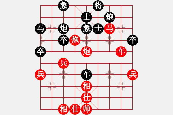 象棋棋譜圖片：一5-3 嘉興嘉善吳智明先勝嘉興海寧楊逢春 - 步數(shù)：55 