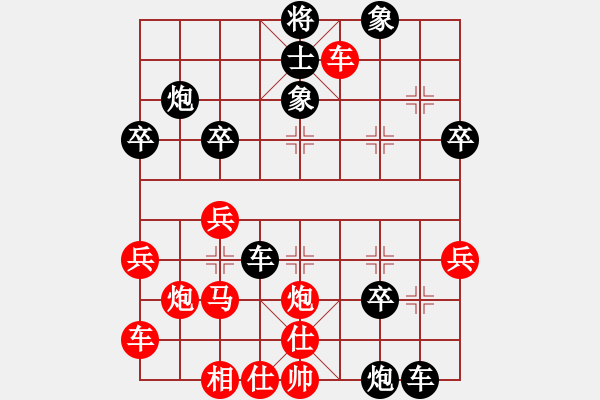 象棋棋譜圖片：小亮-勝-QQ棋友(中炮急進(jìn)中兵對屏風(fēng)馬平炮兌車)- - 步數(shù)：40 