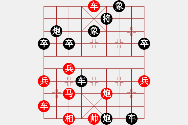 象棋棋譜圖片：小亮-勝-QQ棋友(中炮急進(jìn)中兵對屏風(fēng)馬平炮兌車)- - 步數(shù)：50 