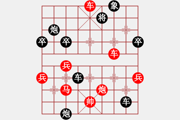 象棋棋譜圖片：小亮-勝-QQ棋友(中炮急進(jìn)中兵對屏風(fēng)馬平炮兌車)- - 步數(shù)：60 