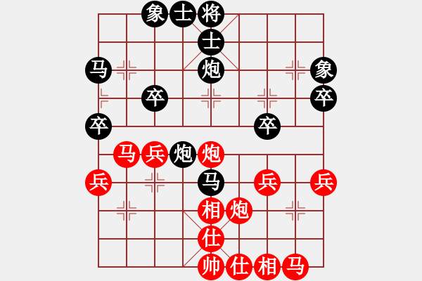 象棋棋譜圖片：磨牙(5段)-負(fù)-千山棋佛(8段) - 步數(shù)：30 