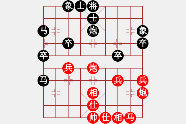 象棋棋譜圖片：磨牙(5段)-負(fù)-千山棋佛(8段) - 步數(shù)：37 